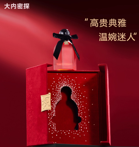 大內密探MI情香水女士持久留香72小時淡香氛高級禮盒正品生日禮物